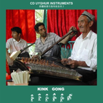 Uyghur Instruments专辑