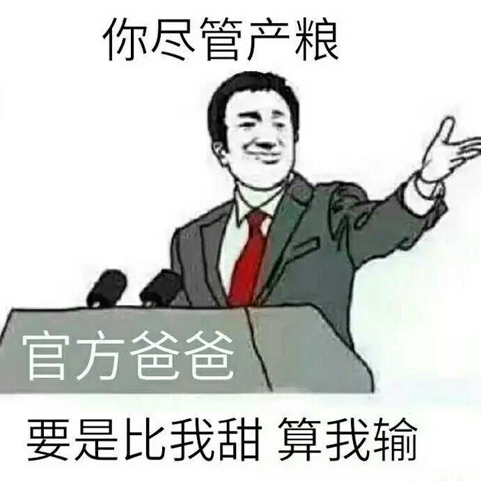饭制视频【甜向】bgm总结