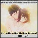 Parasyte Piano Soundtrack Ost (EdJean Remake)专辑