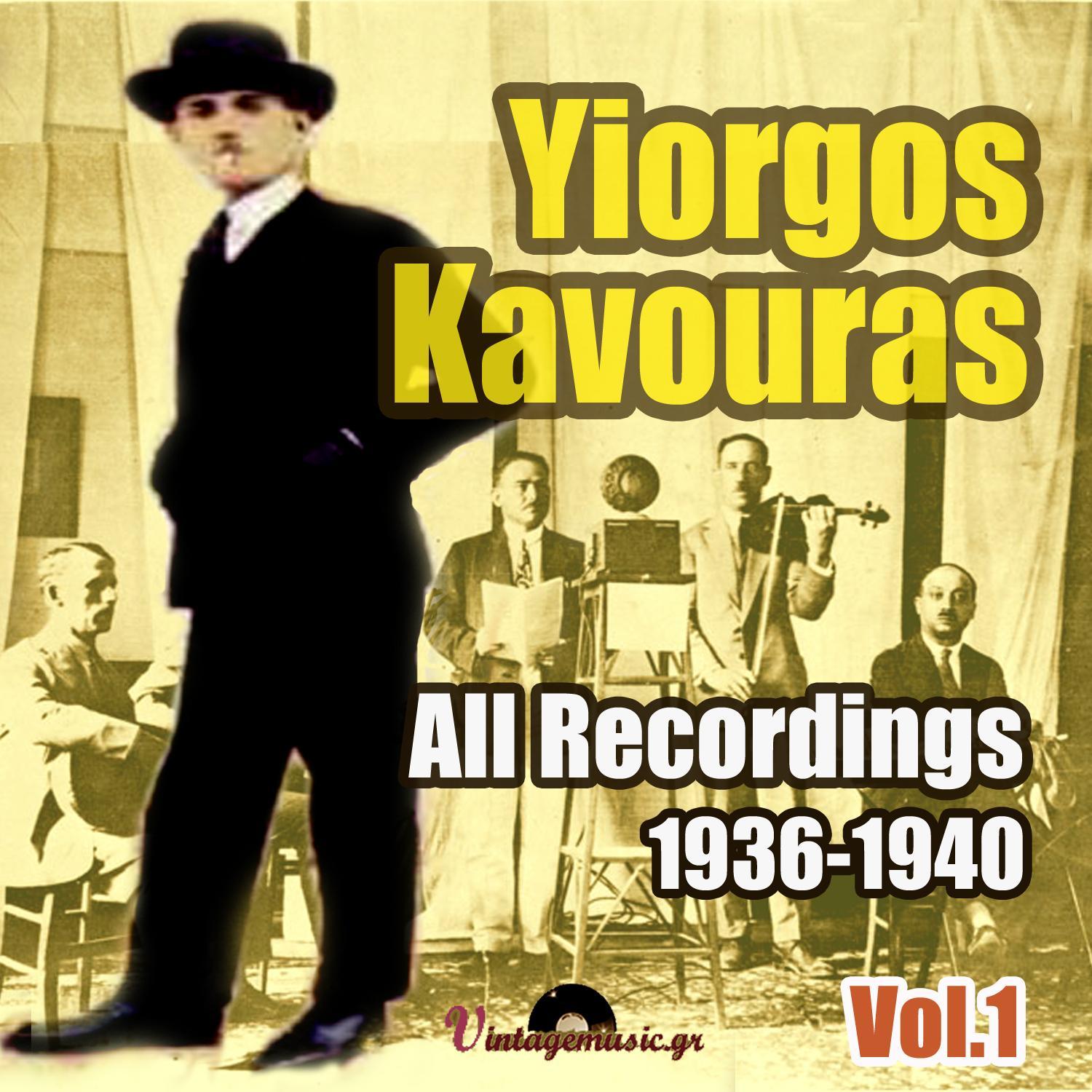 All Recordings 1936-1940, Vol. 1