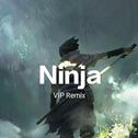 Ninja＆Vip专辑