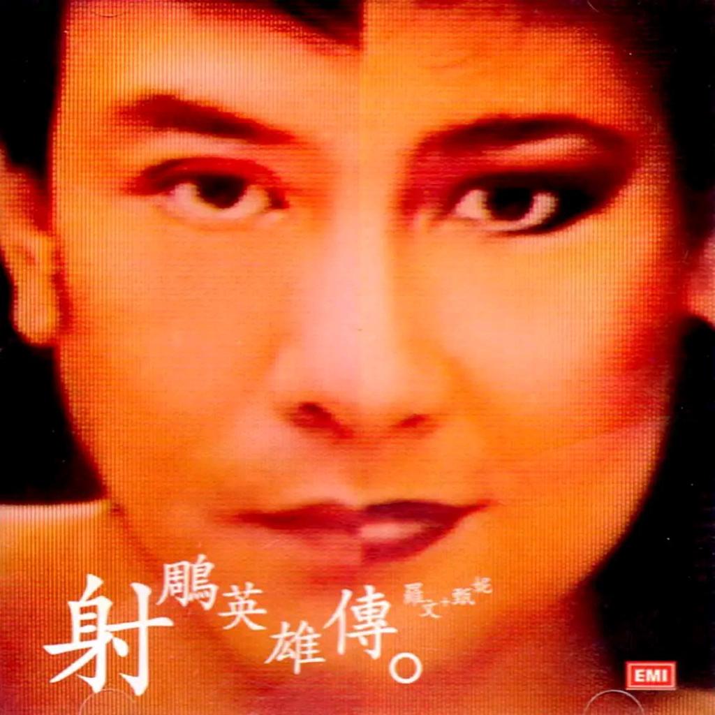 追忆歌单｜影响七零八零后的影视歌曲
