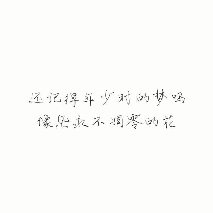 爱的代价