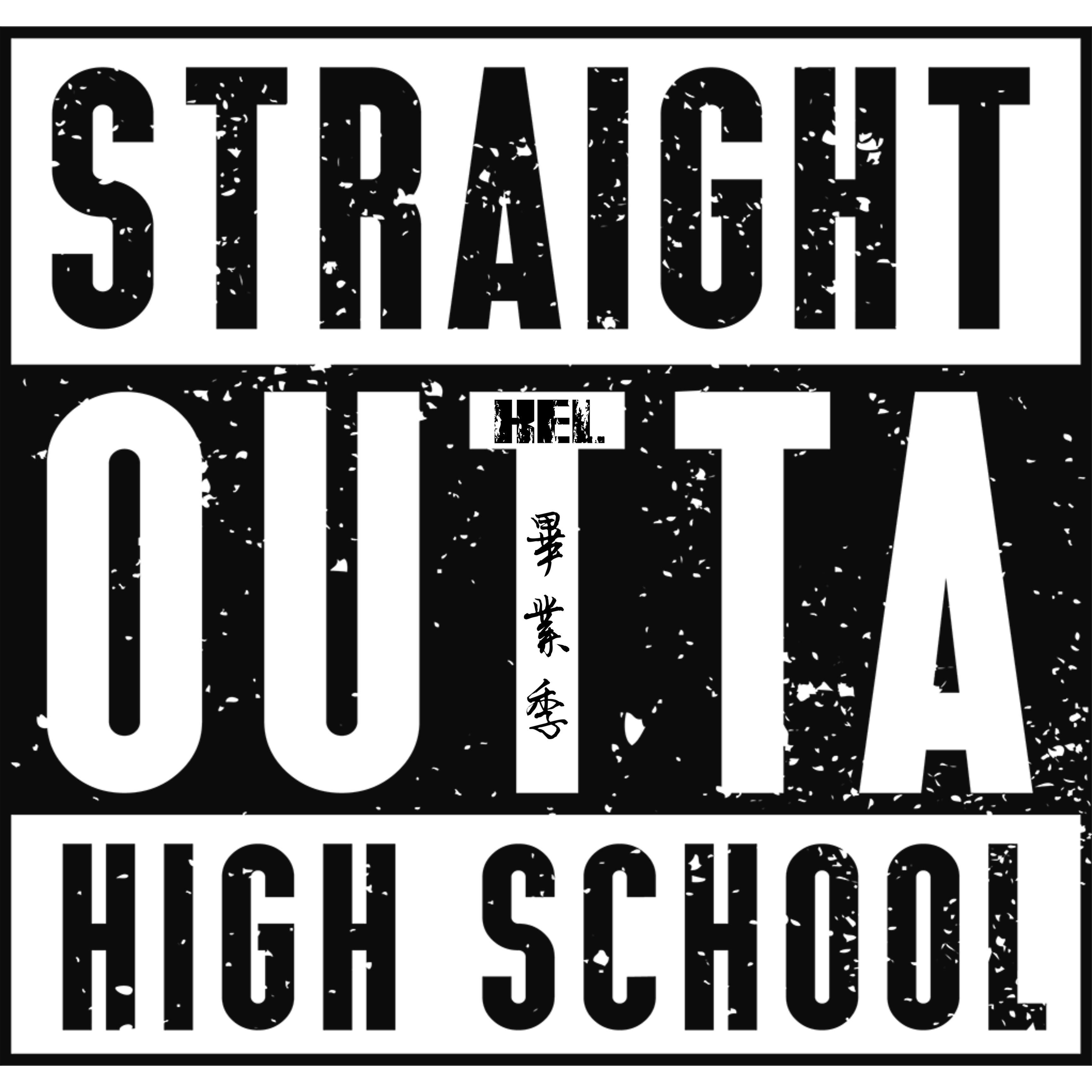 胡夏-那些年（instrumental with hook）（KEL 彭懵懵 remix）