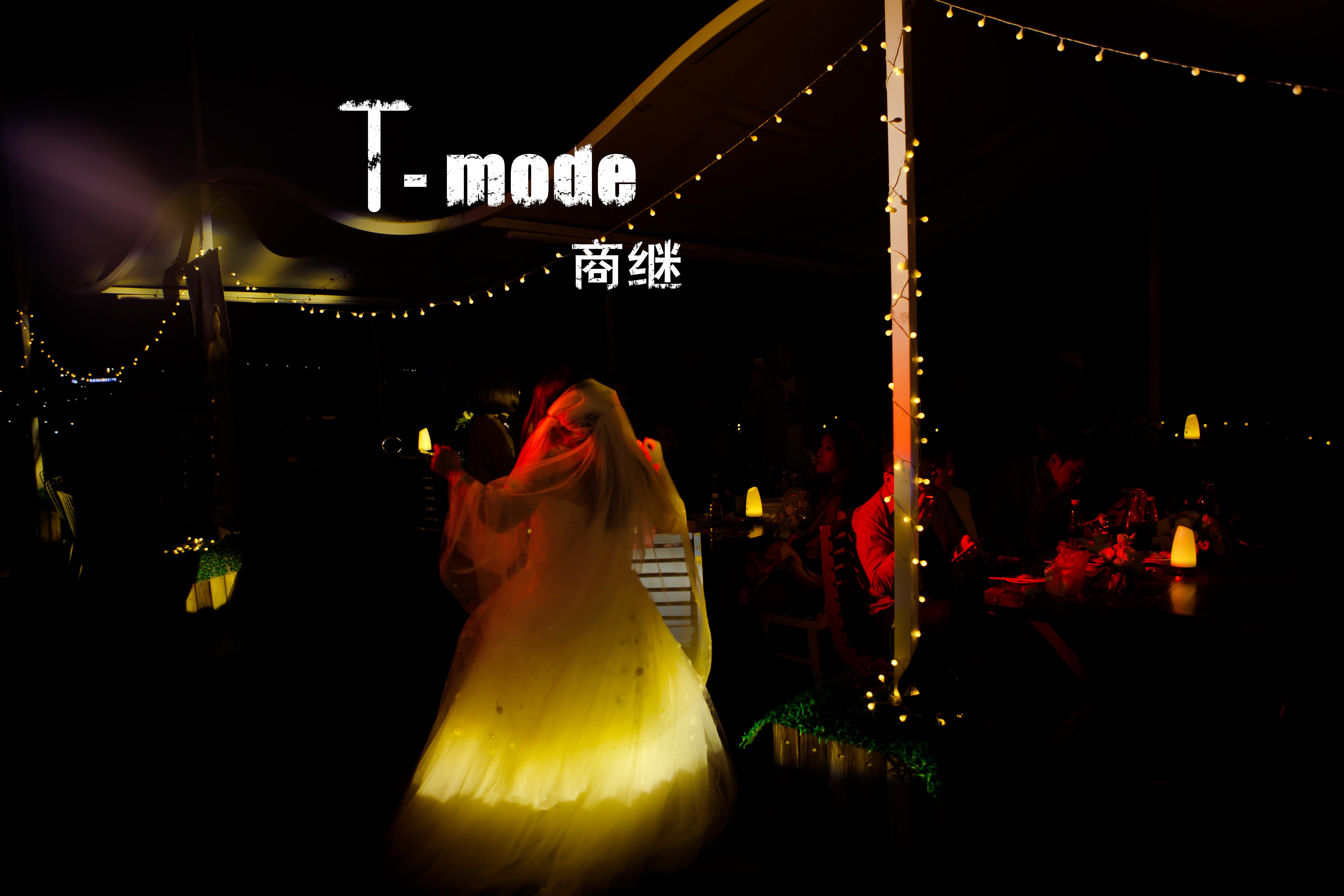 T-mode专辑