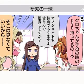 少女歌剧 starlight九九组