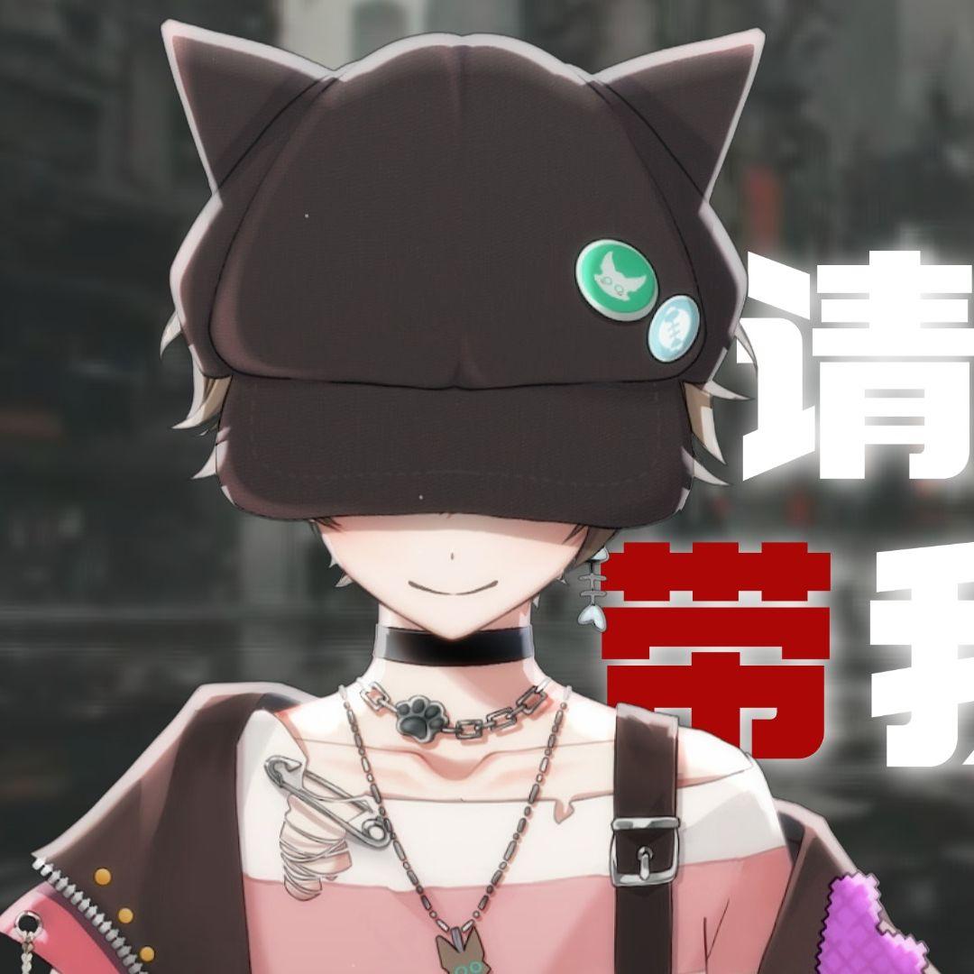 请不要带我走。（少年霜ver.）