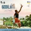 Arun Raj - Nee Parkum Parvai (From 