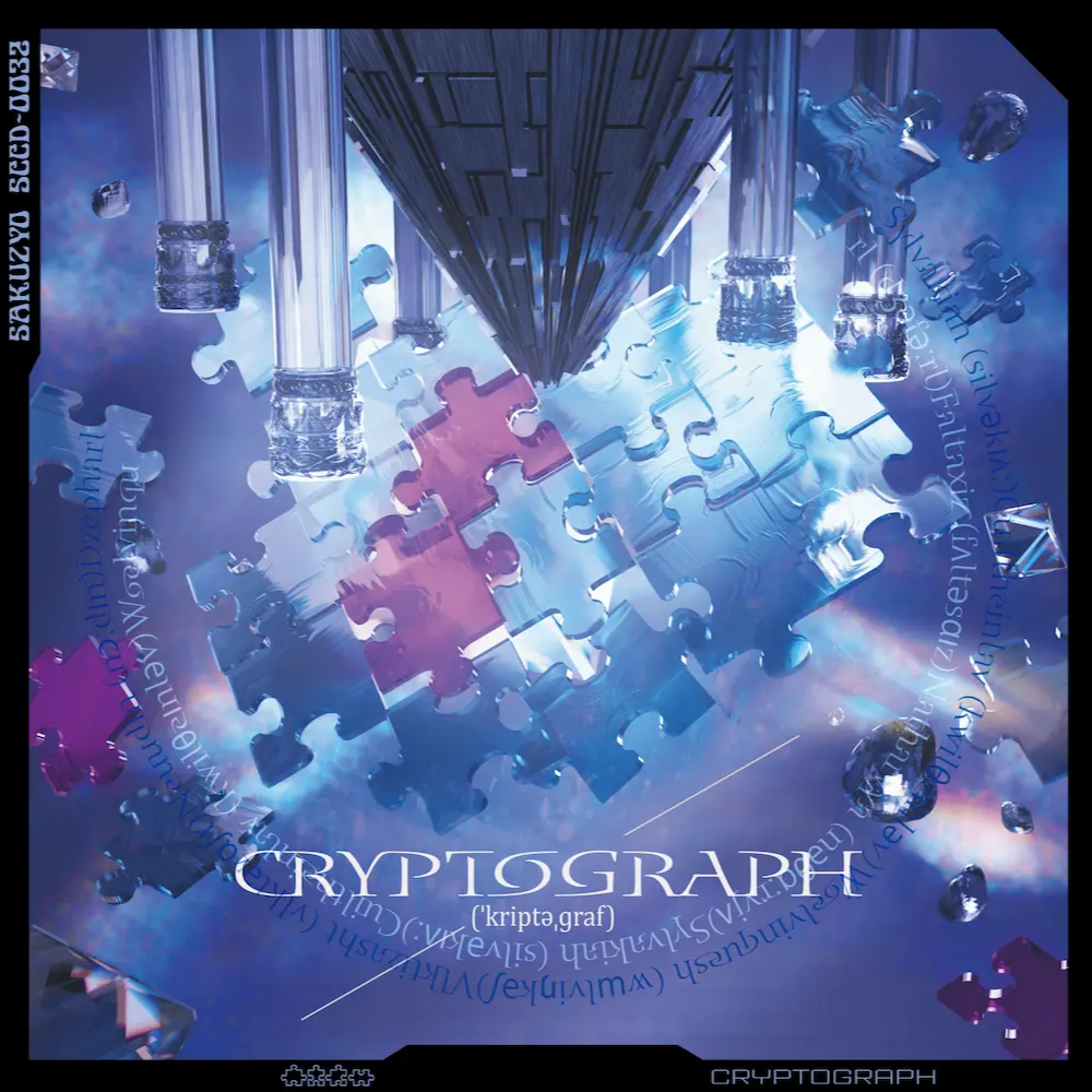 Cryptograph