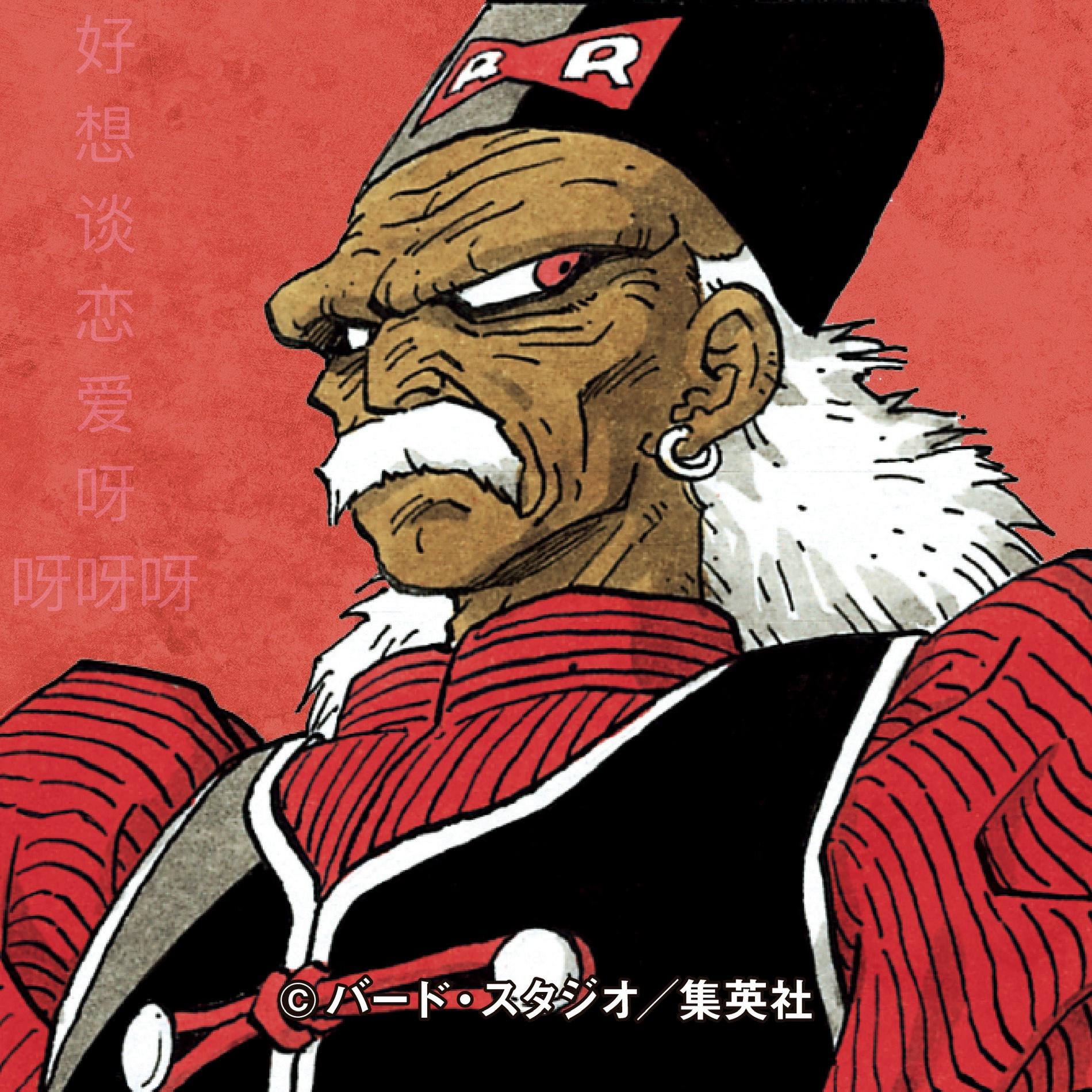 Forever 二十四