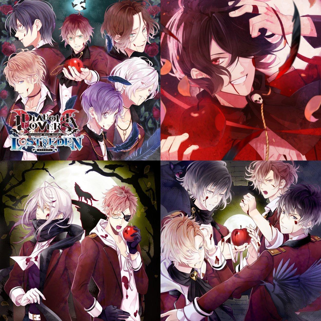 Drama「DIABOLIK LOVERS」魔鬼恋人