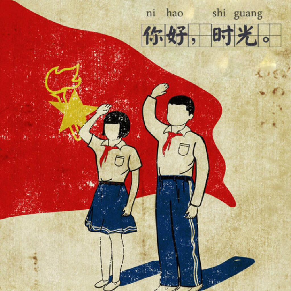 没有一代人的青春是容易的