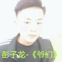 江湖大道（2019时尚嘉宾舞曲慢嗨资料）龙飞影音制作 男嘉宾伴奏