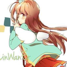少女弯