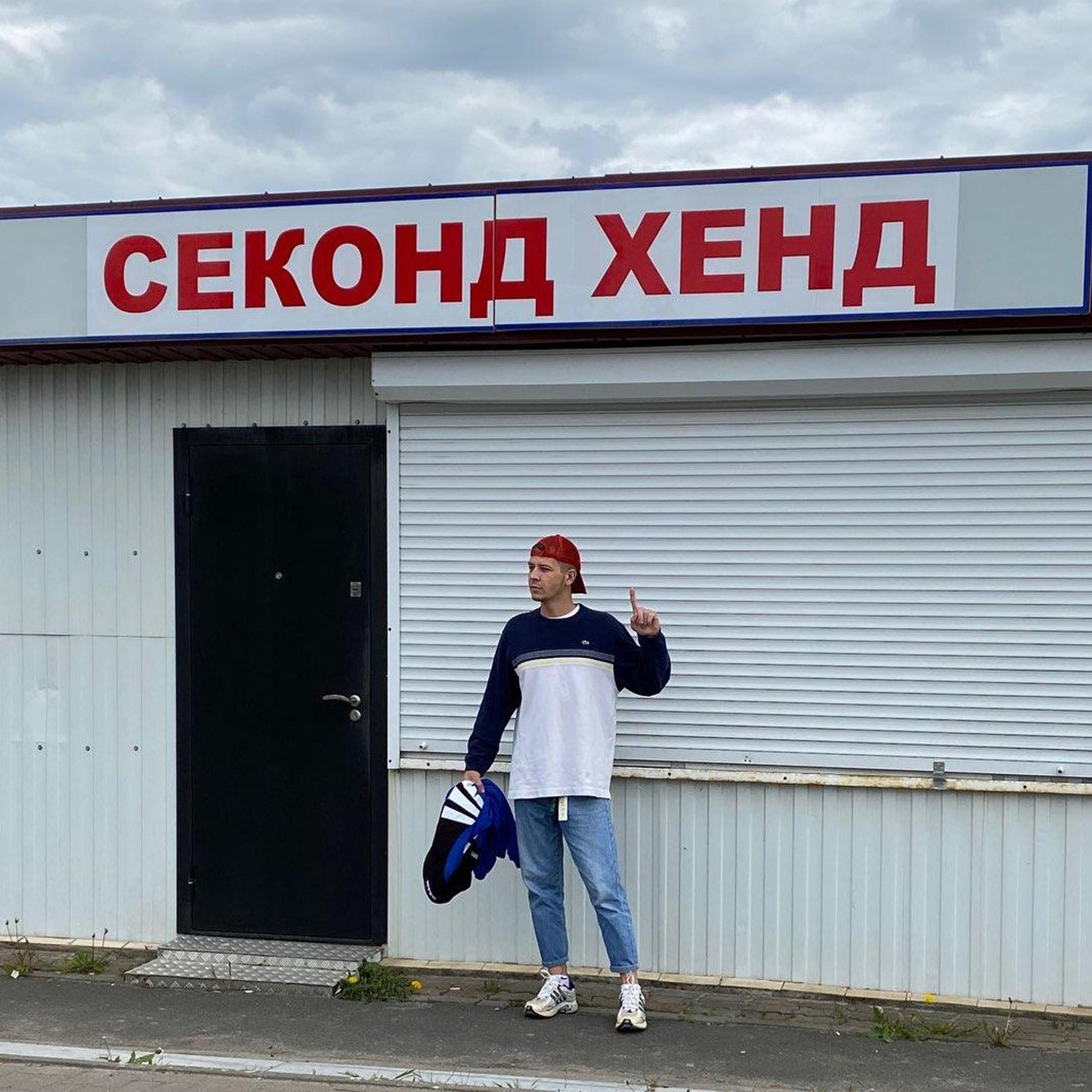 Флексить