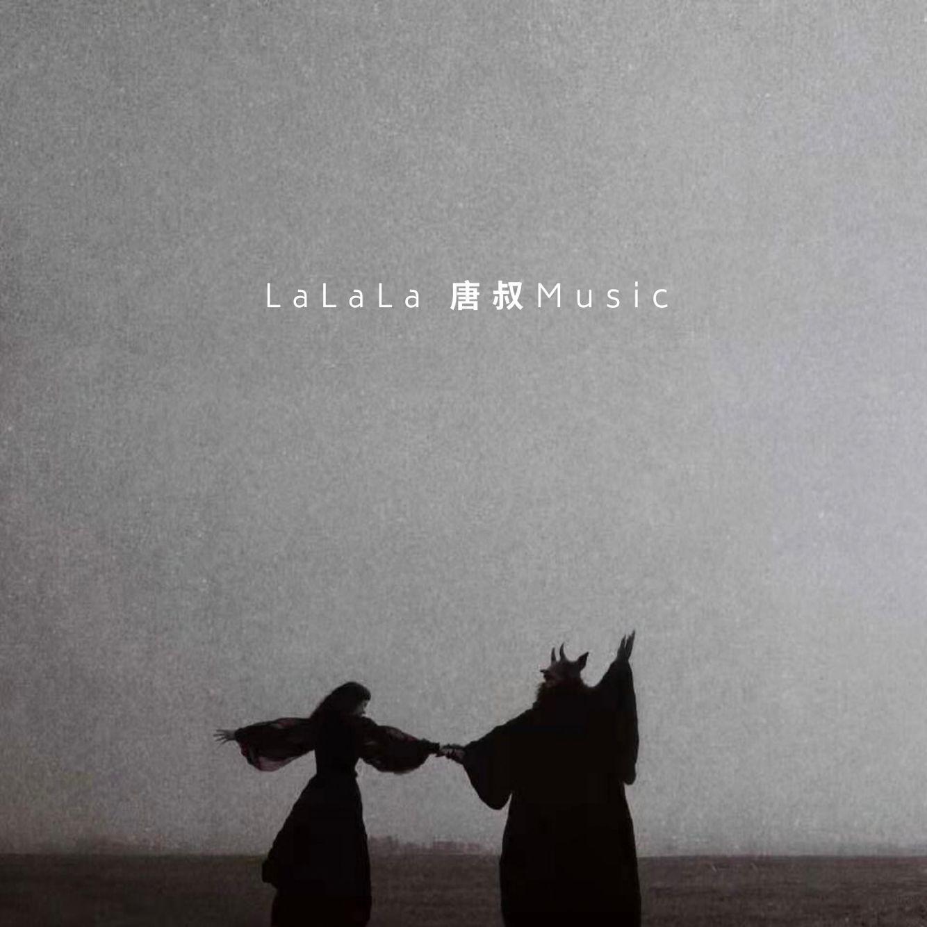 La La La (T.GMusic Remix)