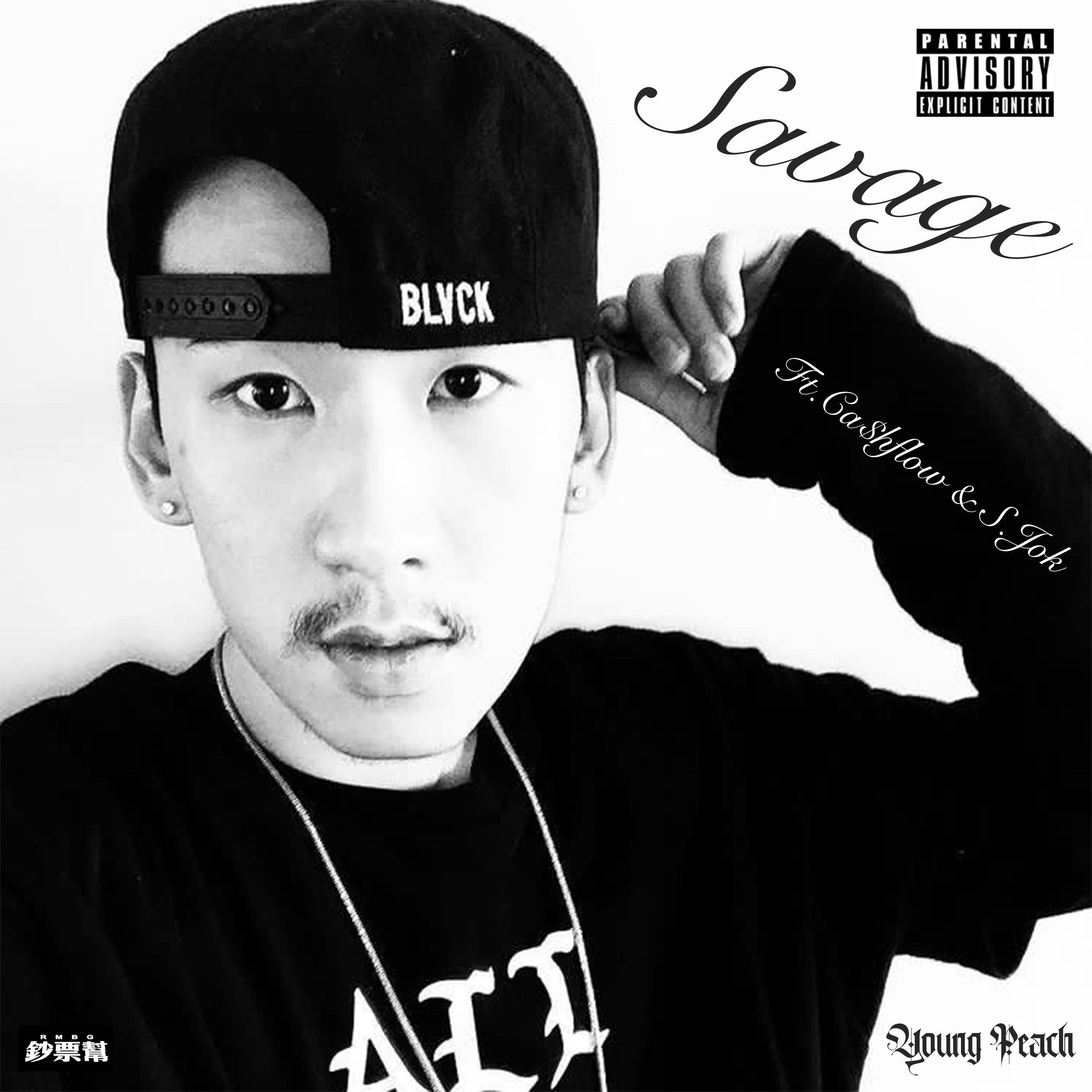 Savage (feat. Ca$hflow & S.Jok)
