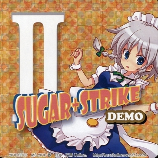 Sugar+Strike DEMO2