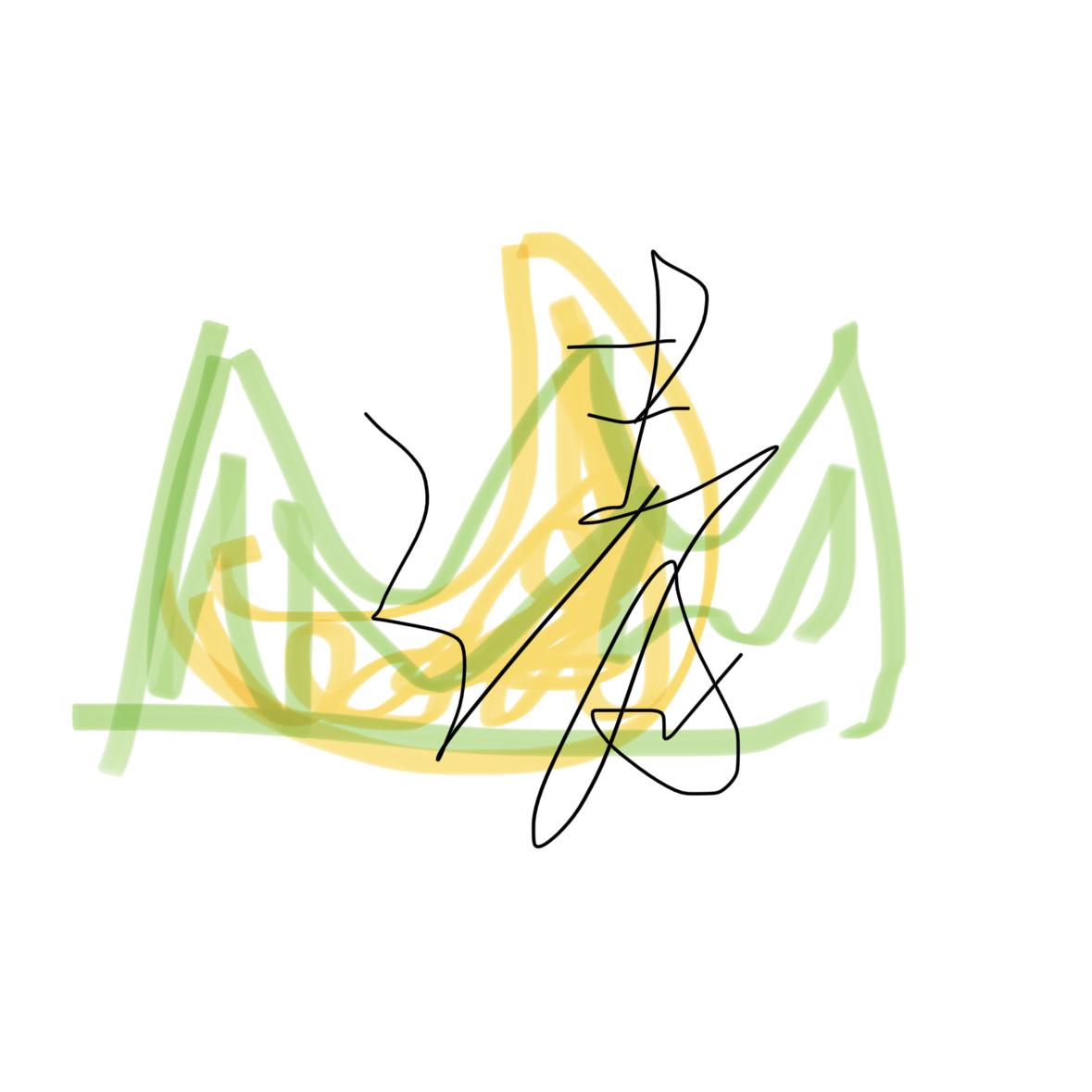 如见青山