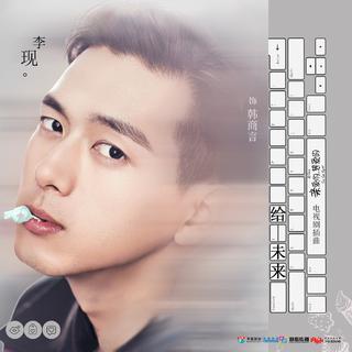 亲爱的热爱的（蜜汁炖鱿鱼）