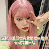 高枫 - 大中国(+1) 正常合声高清立体声320K抖音超火单曲