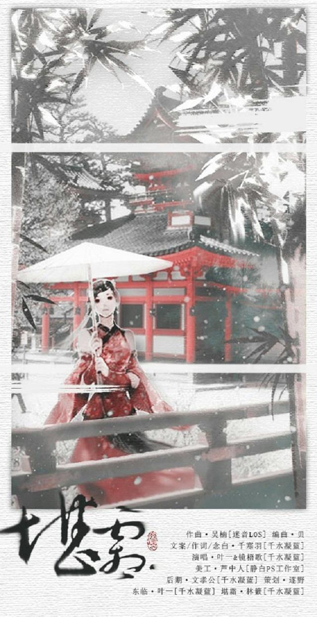 堪霜