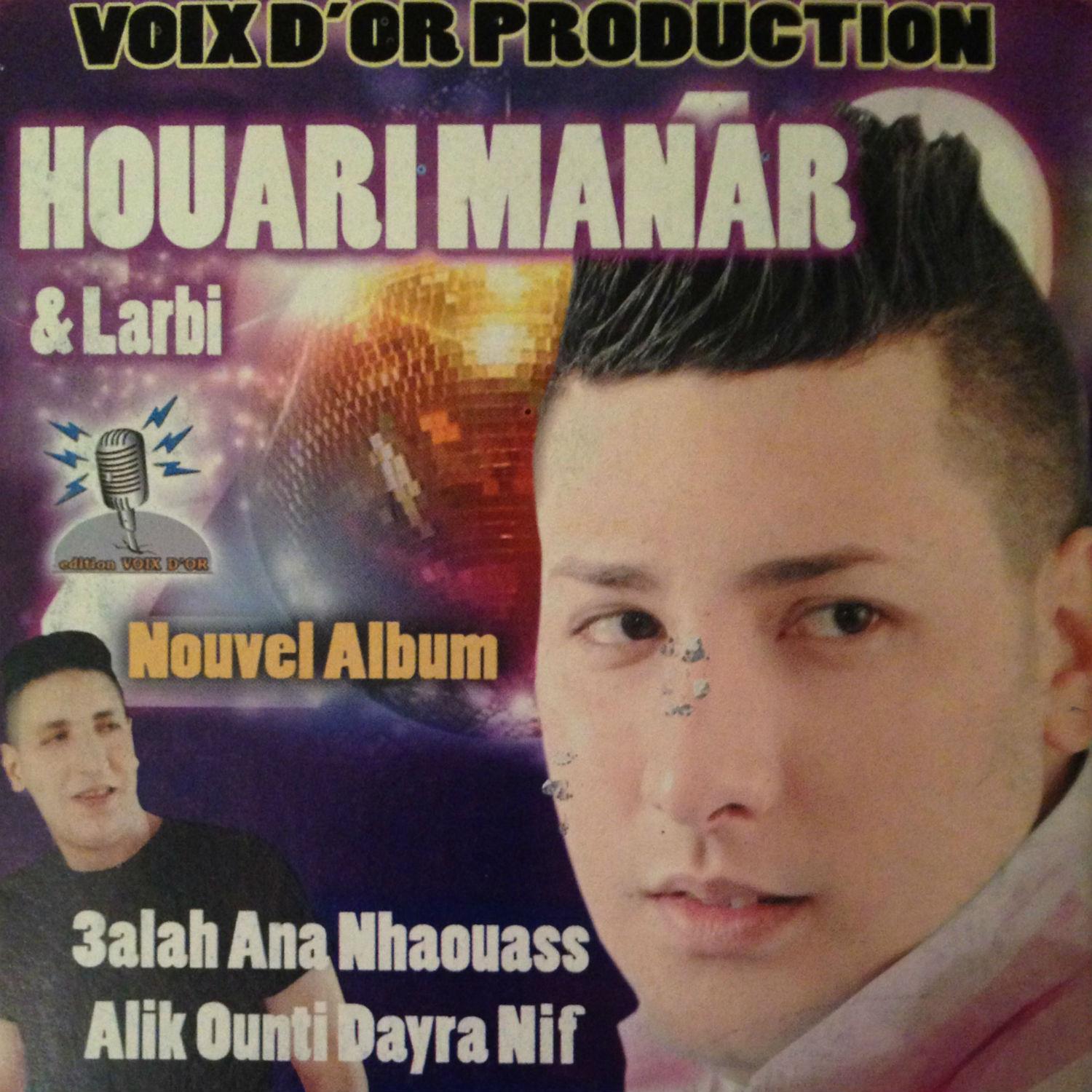 Aalah Ana Nhaouass Alik Ounti Dayra Nif