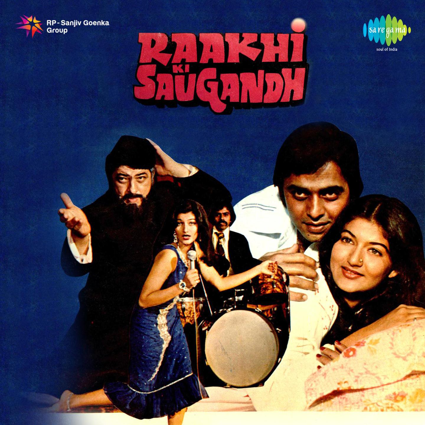 Raakhi Ki Saugandh专辑