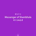 Messenger of Shambhala专辑