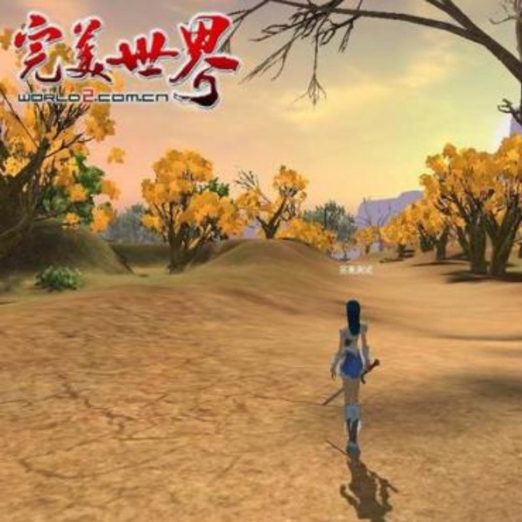 完美世界游戏背景曲，怀念05年青春