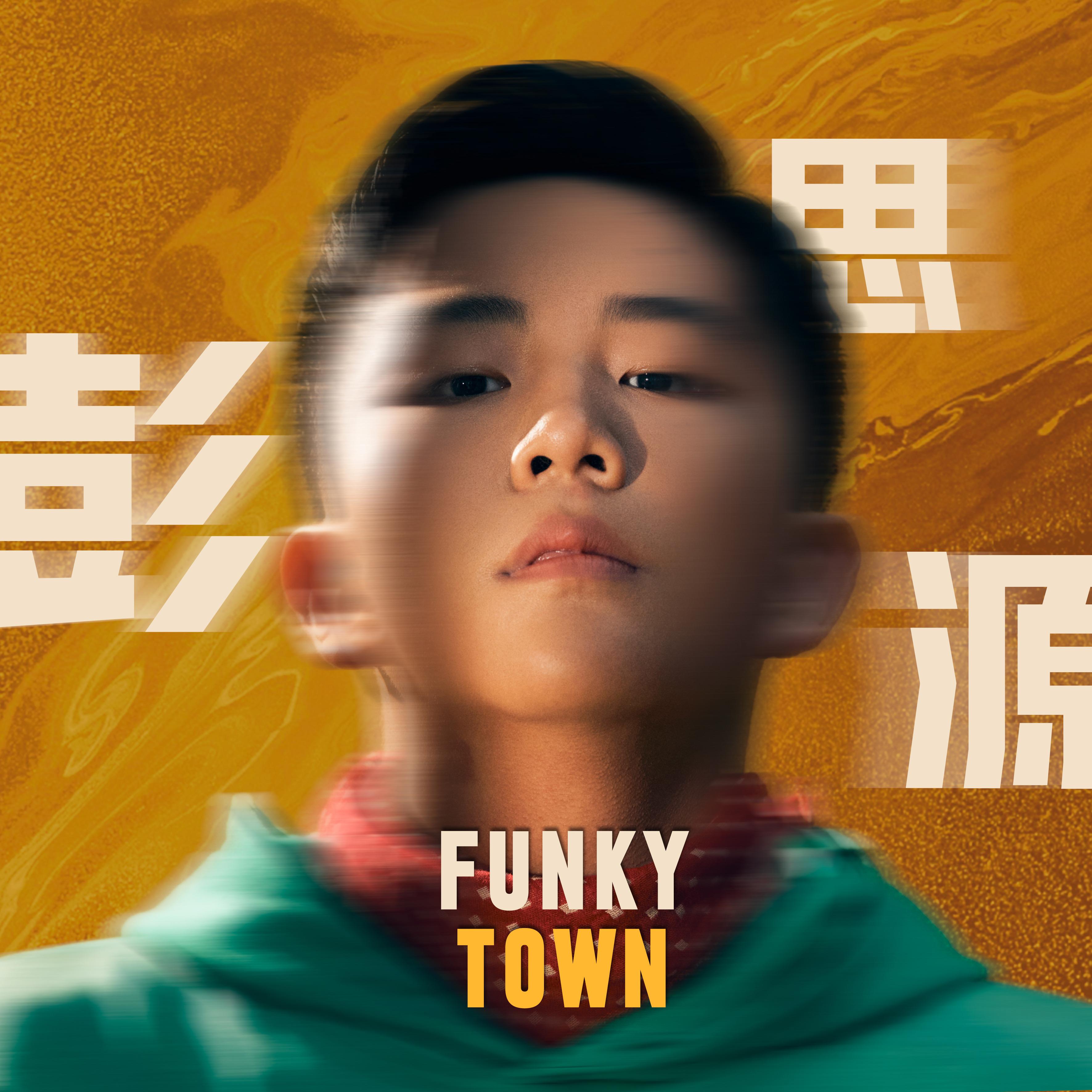 Funky town