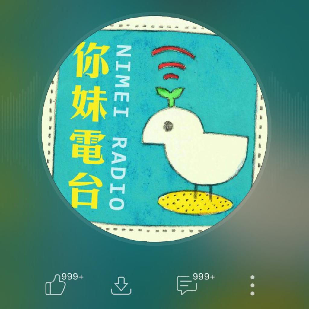 你究竟有几个好妹妹