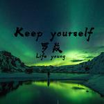 Keep yourself专辑