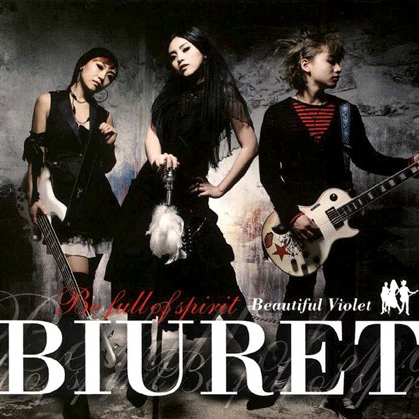Be Full Of Spirit Beatiful Violet