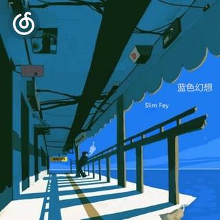 氛围音乐精选|从《享受这一刻宁静》听起