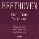 Beethoven: Piano Trios专辑