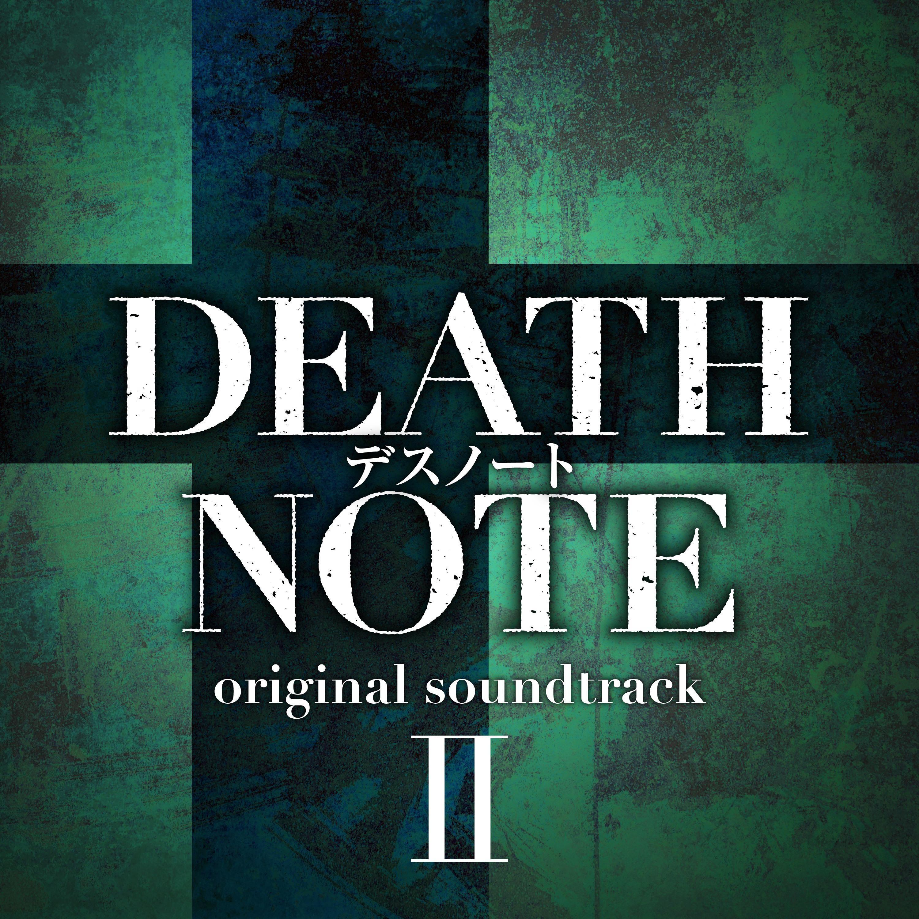 DEATH NOTE　オリジナル・サウンドトラックⅡ