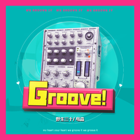 Groove （原版立体声）