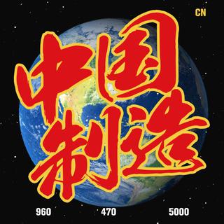 超炸Rap丨好听的Flow花式的秀