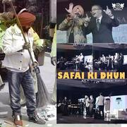 Safai Ki Dhun