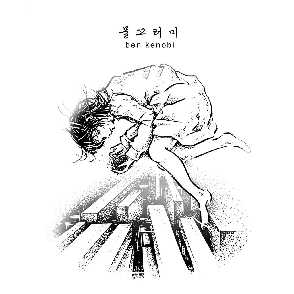 물끄러미