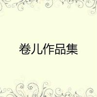 梦里梦外全是你