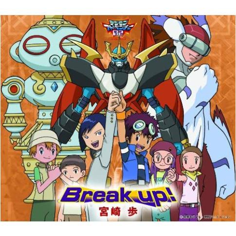 Break up!专辑