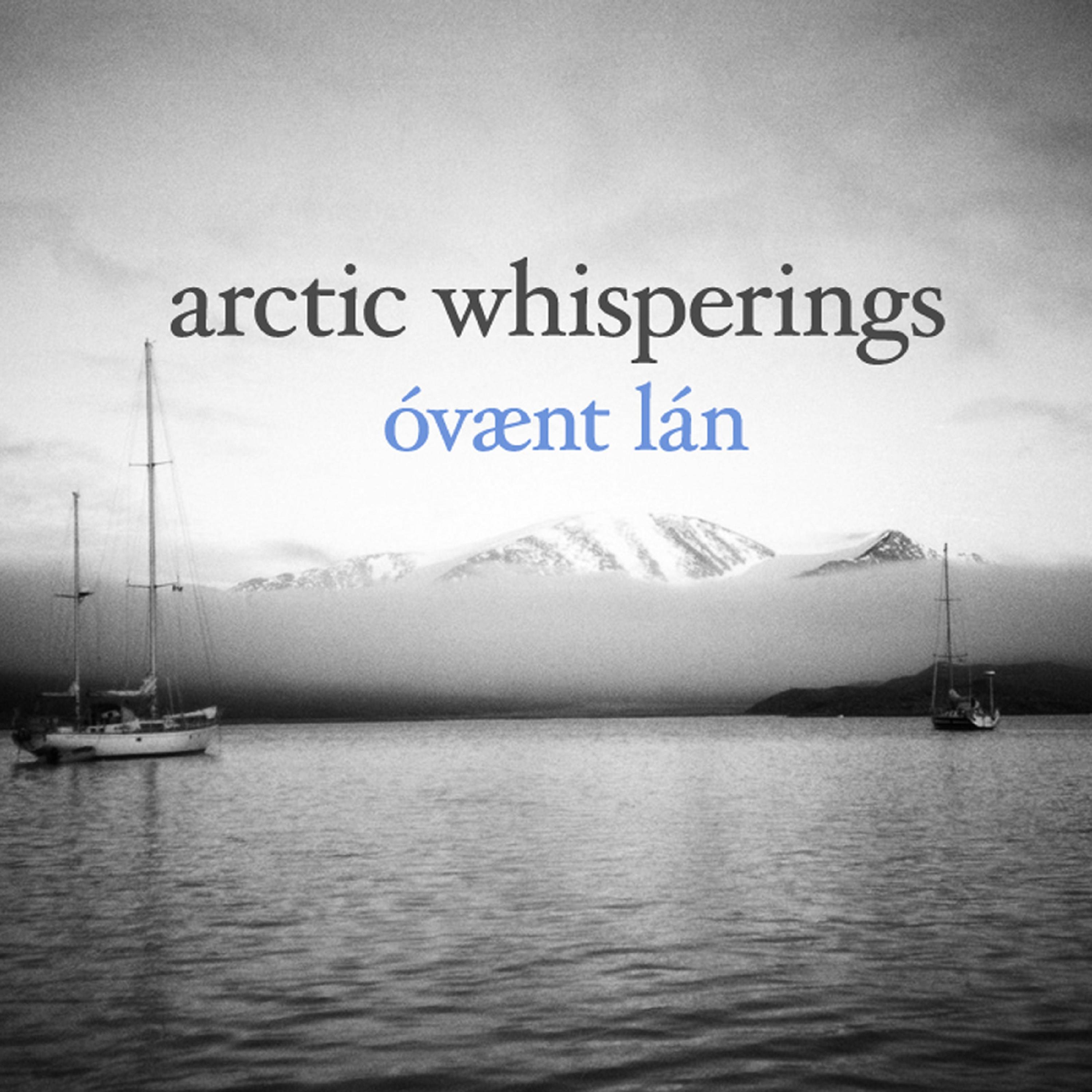 Óvænt Lán