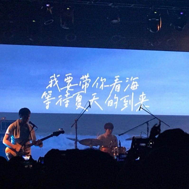 那些乐队 | 夏日傍晚想看live