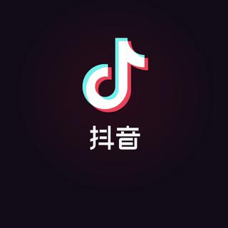 【抖音超火英文歌】潮人必备