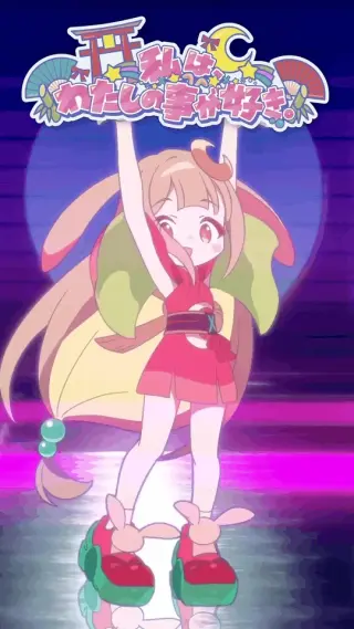 《  超时空辉夜姬！》超かぐや姫！♥合集