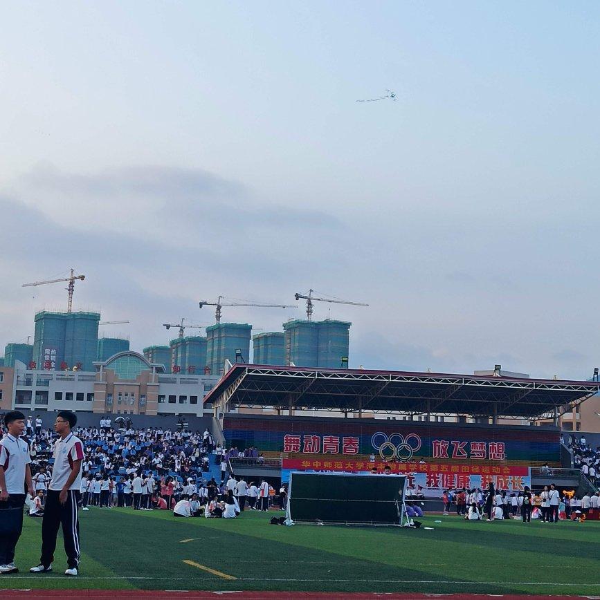 华中海附2020第五届运动会歌单