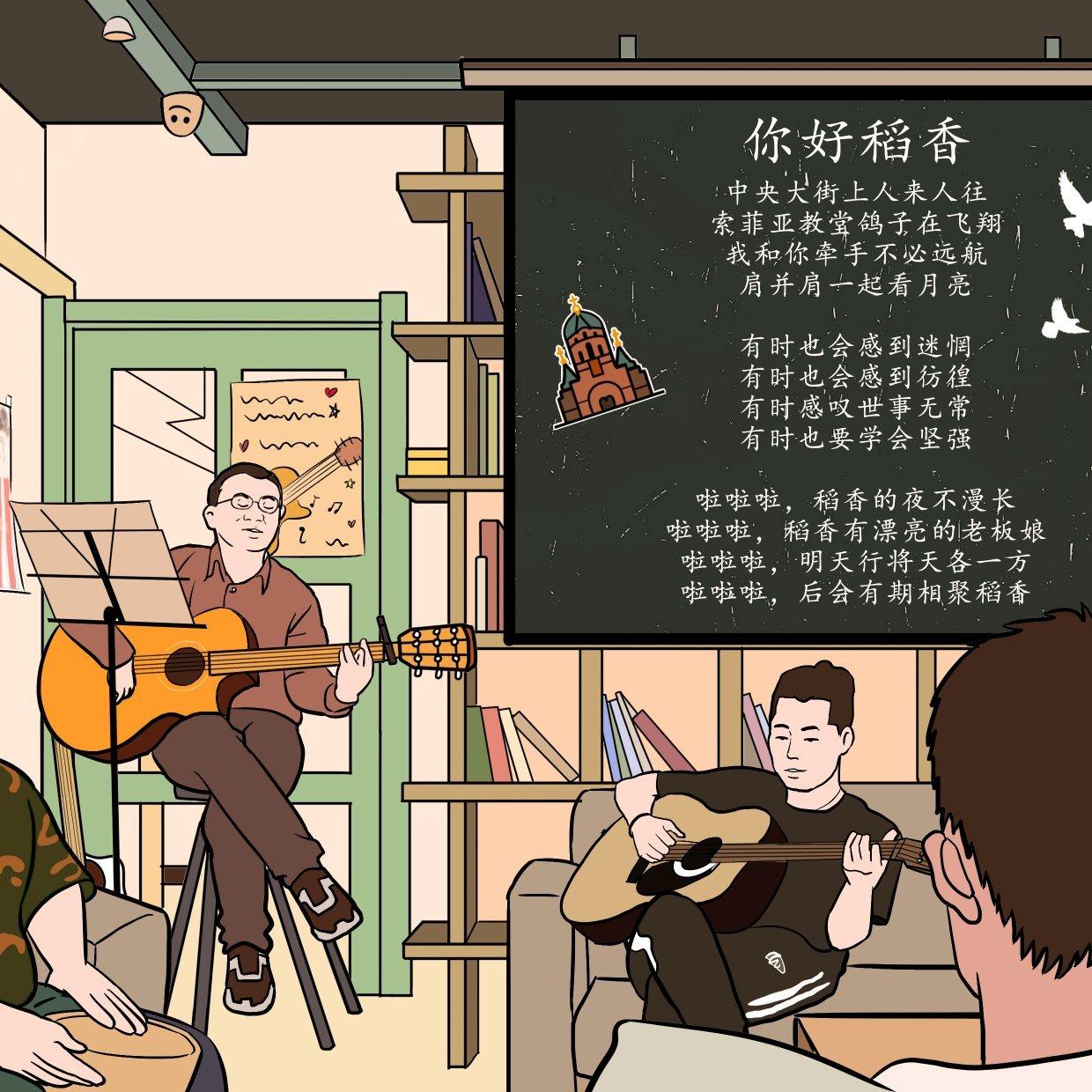 小众民谣与青年旅舍才是绝配