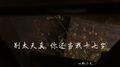 别太天真 你还当我十七岁专辑